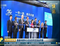 CCTV2(jng)Ϣ(lin)׌еСI(y)_ĻW(wng)վͬ